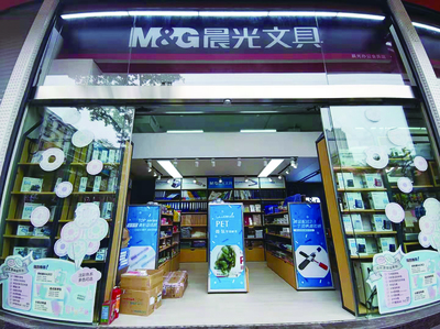誼園與你，明日可待，未來可期 文具用品零售的溫暖時光