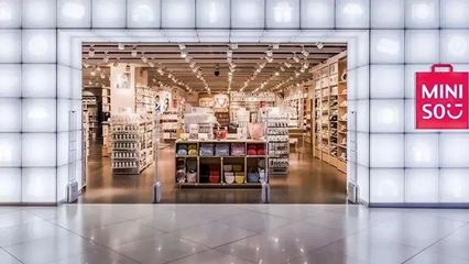 重磅！粵港澳大灣區最具創新力公司GBA50總榜單揭曉，文具用品零售行業迎來創新變革